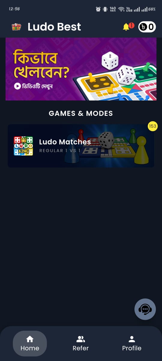 Ludo Best Homepage